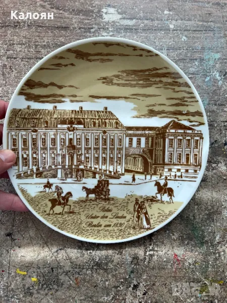 Колекционерска чиния от западна Германия , снимка 1