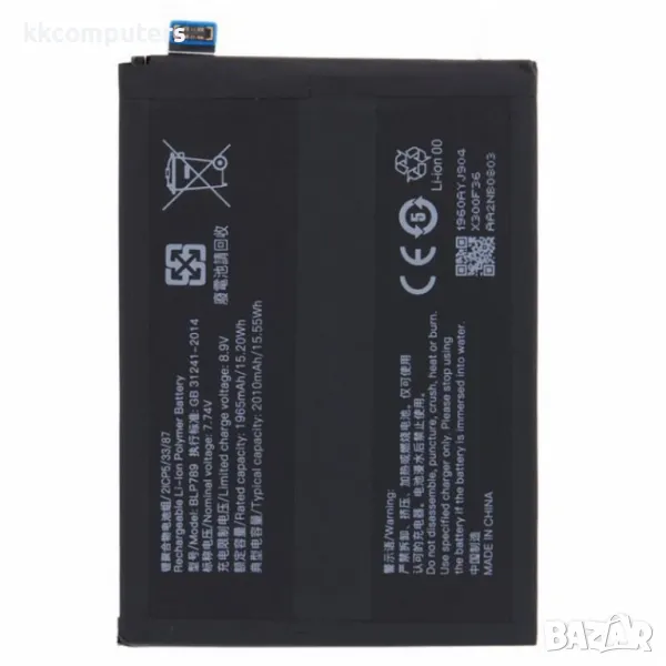 Oppo BLP789 Батерия за Oppo Reno4 5G, снимка 1