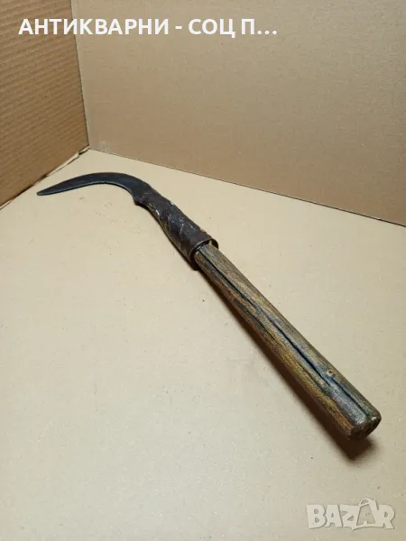 Соц Стар Ръчно Кован Косер., снимка 1