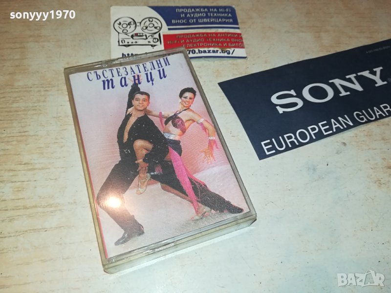 СЪСТЕЗАТЕЛНИ ТАНЦИ-UNISON 1992г-КАСЕТА 1307231404, снимка 1