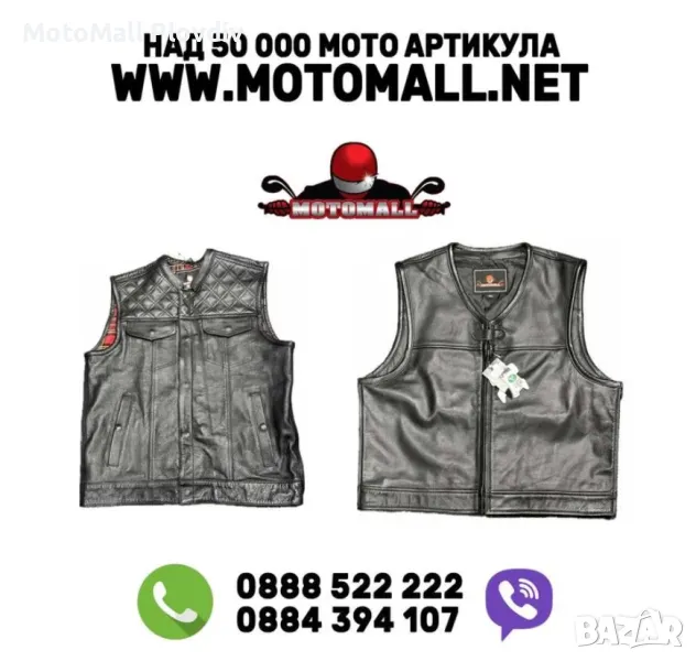 Кожен Елек Нови модели телешки бокс Coffee Racer чопър рокер XL, снимка 1