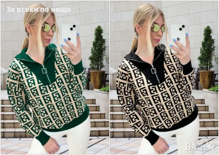 Дамски пуловер Fendi - 2 налични цвята Код A259, снимка 1