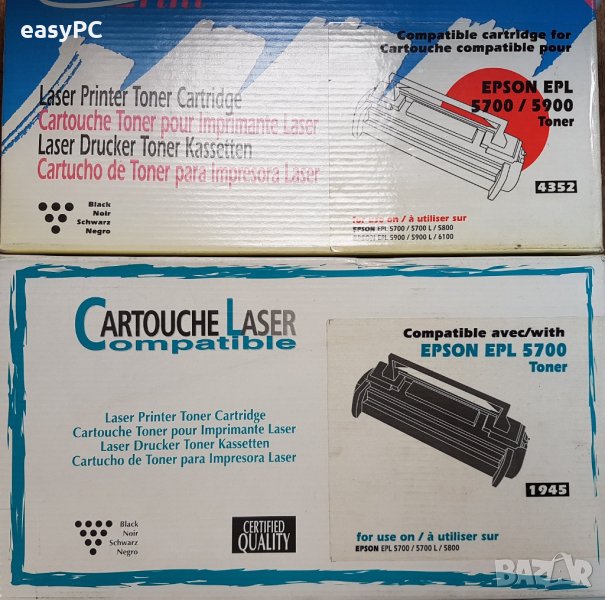 Продавам нови не разопаковани тонер касети S050010 за принтер EPSON EPL 5700, снимка 1