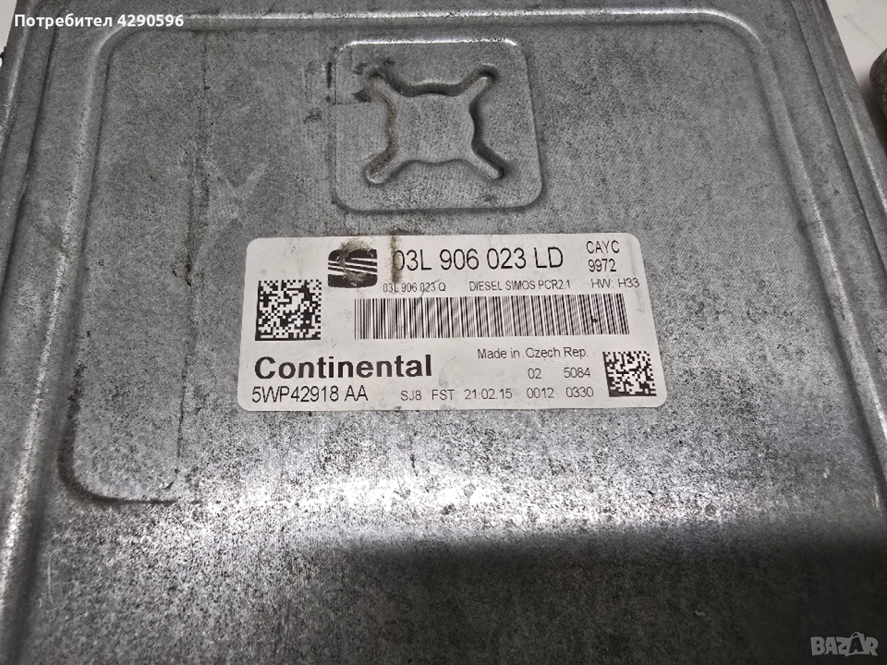 Компютър 03L906023LD / 5WP42918, снимка 1