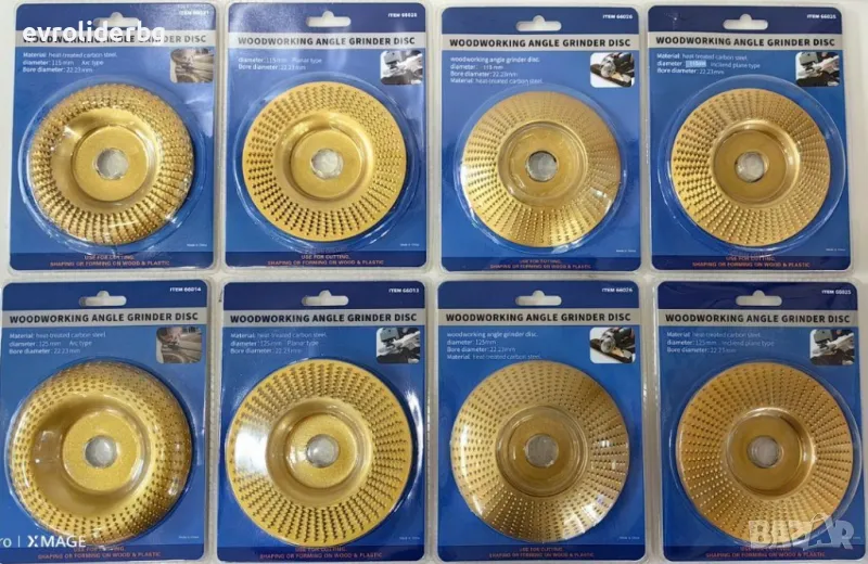 ШОК ЦЕНИ!!! ДИСКОВЕ ЗА ШЛАЙФАНЕ НА ДЪРВО - РАШПИЛИ 115ММ И 125ММ ЗА ЪГЛОШЛАЙФ/ФЛЕКС., снимка 1