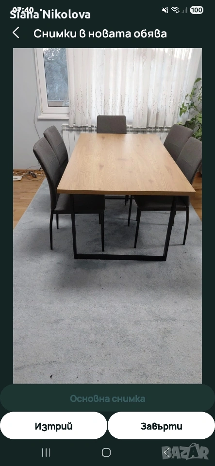 Трапезна маса светъл дъб 160*90 Jysk AABENRAA, снимка 1