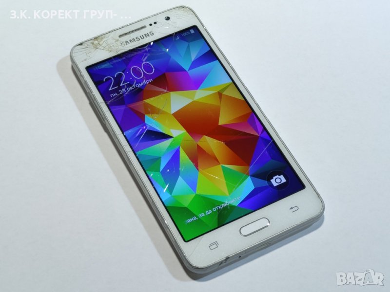 Samsung Galaxy Grand Prime / Пукнат екран, снимка 1