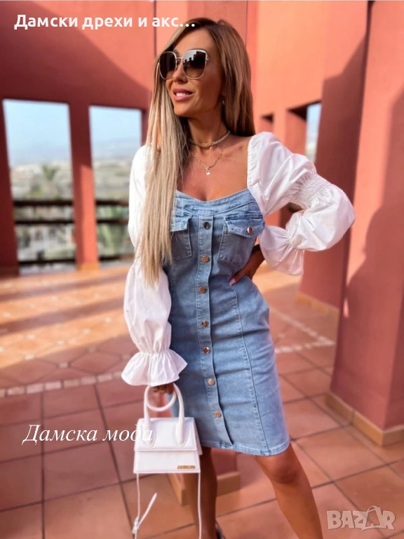 Модерна дънкова рокля с бели ръкави, снимка 1