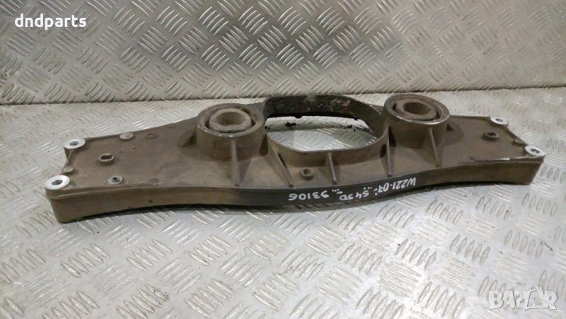 Носач Mercedes S450 CDI W221 2007г.(заден мост)	, снимка 1