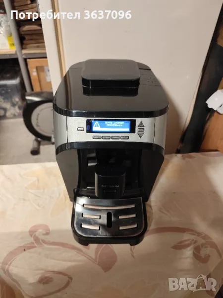 кафе автомат Severin, снимка 1