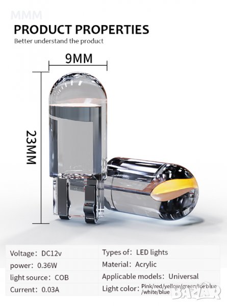 Лед крушки LED T10 W5W white,red,amber, снимка 1