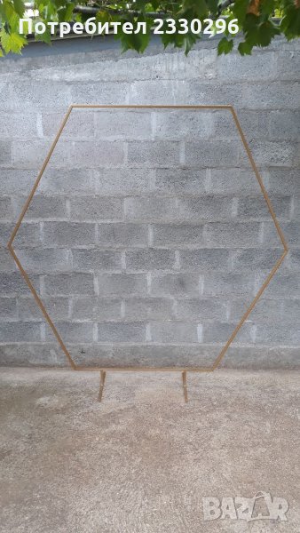 арка, снимка 1