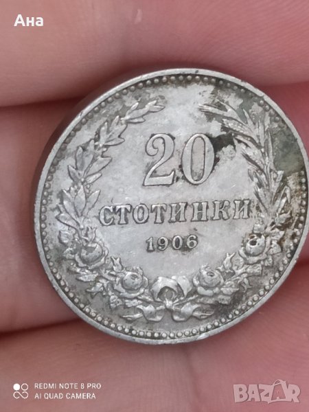 20 стотинки 1906 г , снимка 1