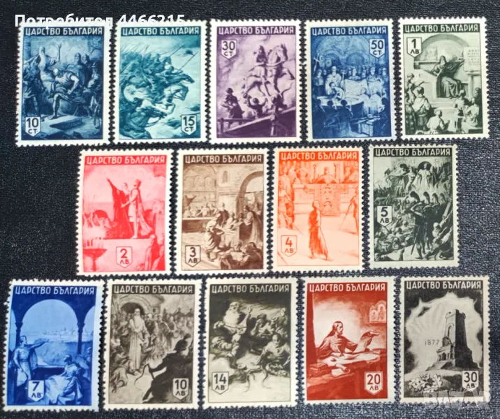 България, 1942 г. - пълна серия чисти марки, 5*29, снимка 1