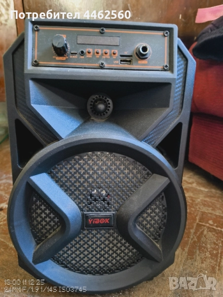 колона с super bass, снимка 1