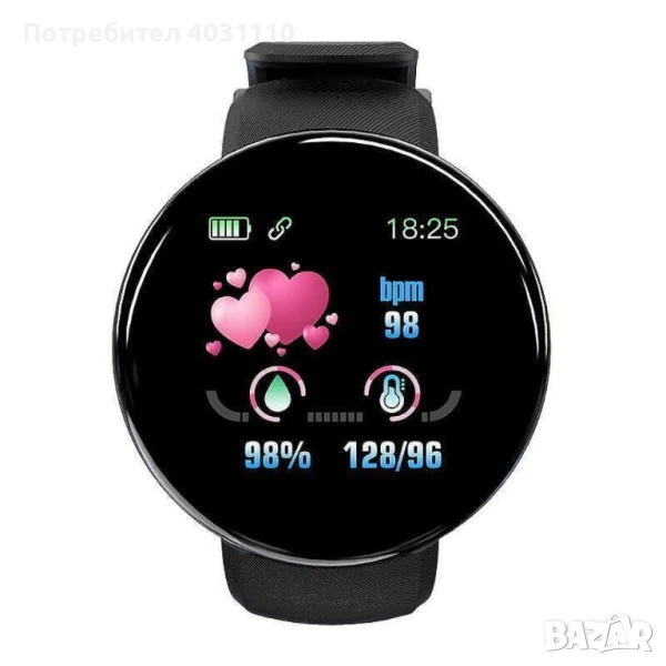 Интелигентен смарт часовник с измерване на пулс и кръвно, снимка 1