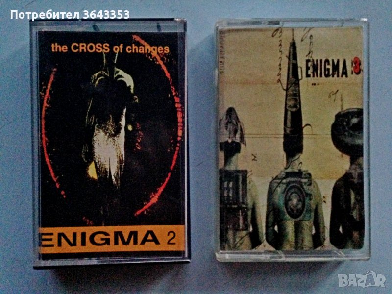 Enigma, снимка 1