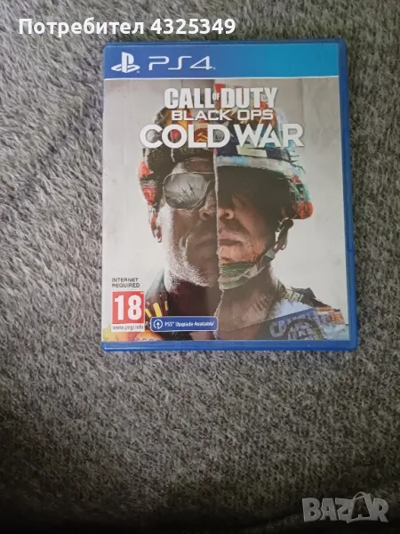 Call of Duty Cold War , снимка 1