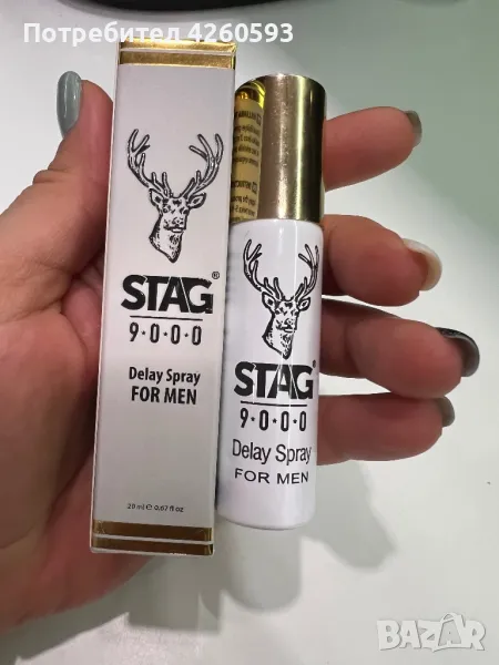 Интимен мъжки спрей за задържане Stag, снимка 1