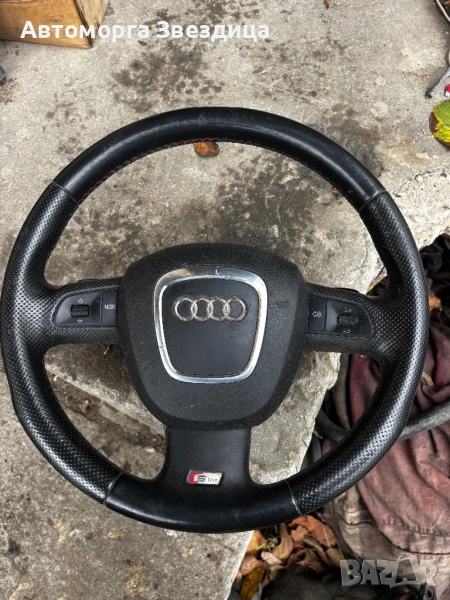 S Line волан Ауди Audi , снимка 1