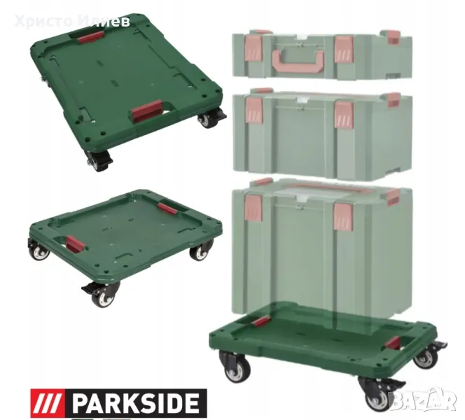 Tранспортна количка Parkside платформа помощна количка за работни куфари Парксайд 100кг, снимка 1