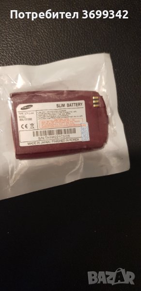 батерия за самсунг BSL1315SE, снимка 1