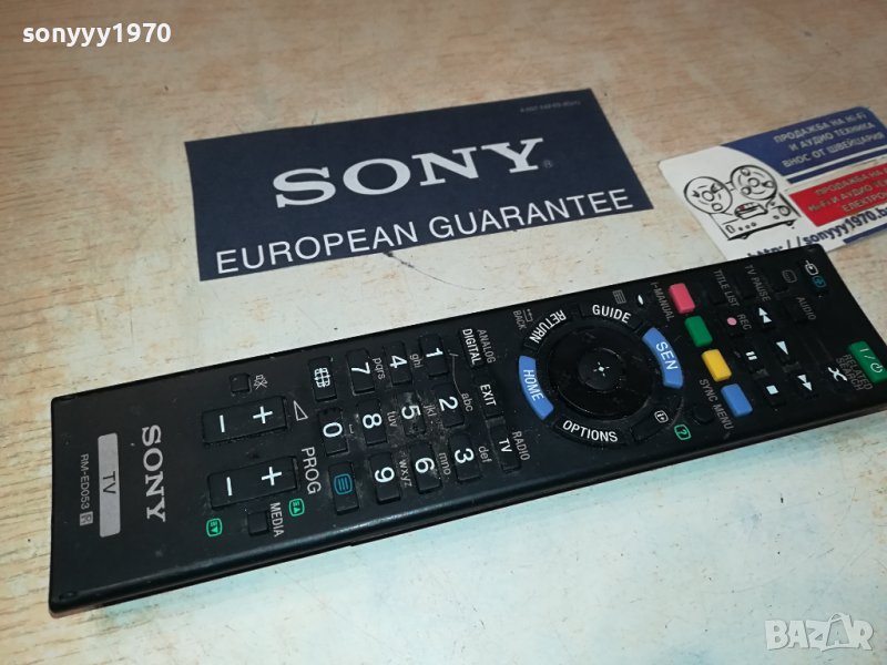 sony RM-ED053 remote control 1906231834, снимка 1