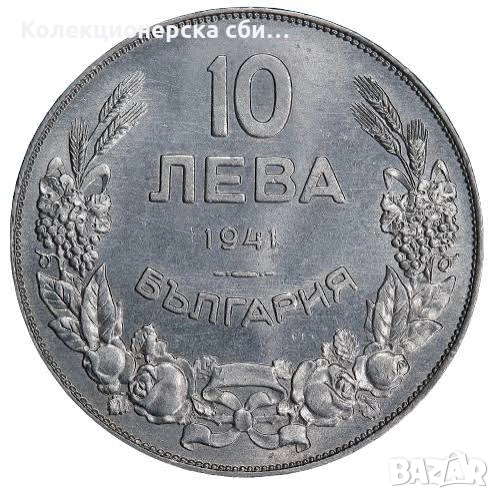 Купувам монети от периода 1882 до 1943 също и юбилейни български монети , снимка 1