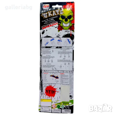  Скейтборд играчка 30см., снимка 2 - Други - 47575041