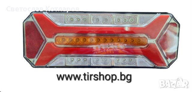 стоп с динамичен митач , снимка 3 - Аксесоари и консумативи - 41140200