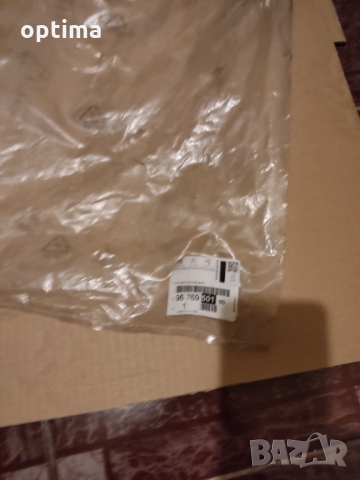 Тръба гориво 9676950180, снимка 2 - Части - 36096513