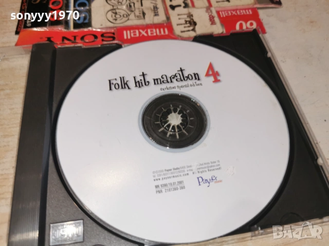 FOLK HIT MARATON 4 CD 1301261608, снимка 11 - CD дискове - 53086671