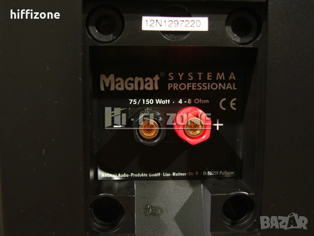 Тонколони    Magnat professional /2 , снимка 10 - Тонколони - 53415288