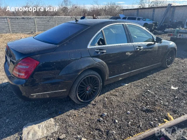 Mercedes Benz S500 W221 facelift 2010 Г 388 КС 4 MATIC САМО НА ЧАСТИ , снимка 9 - Части - 48642517