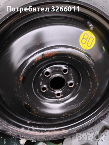 Резервна гума тойота Авенсис т25 , снимка 2 - Части - 52593598