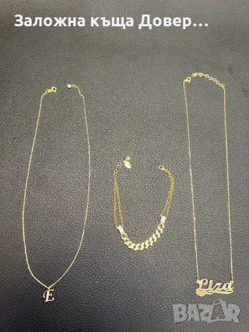 Златен синджир гривна grivna ланец lanec zlaten 14 K 585 gold 