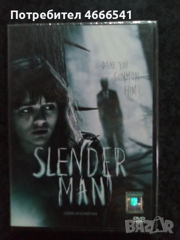 Продавам филми с български субтитри цена 10 лева, снимка 17 - DVD филми - 52802969