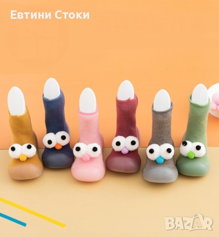 Детски есенни обувки с чорап и очички - удобство и стил, снимка 10 - Бебешки обувки - 52061980