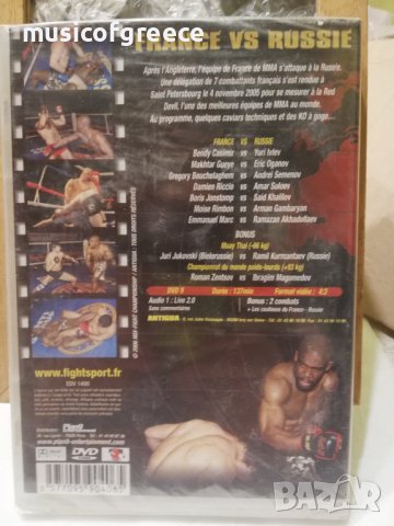 DVD дискове 1, снимка 4 - DVD филми - 39353959