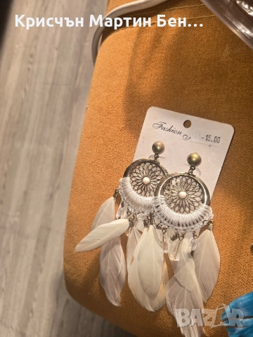 Висящи обеци /подарявам 