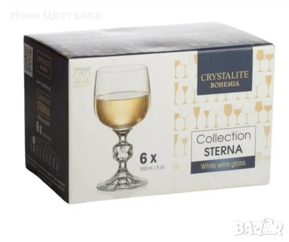 Комплект ot 6 чаши за аперитив със столче Bohemia Sterna, 150мл, снимка 2 - Чаши - 49211050