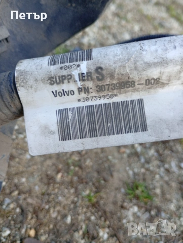 Електроника инсталация двигател volvo s60 s80 v70 xc70 2.4L бензин, снимка 5 - Части - 53841404