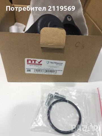 Моторче Електрическа Ръчна Спирачка Пасат 6 Зъба Шлици Тигуан Сеат Б6 Б7 VW Passat B6 B7 Seat Тiguan, снимка 14 - Части - 38961483