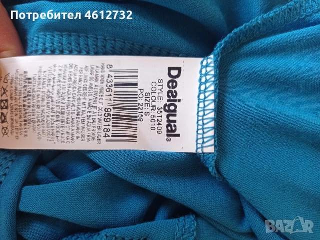 Дамска блуза Desigual, снимка 4 - Блузи с дълъг ръкав и пуловери - 53734346