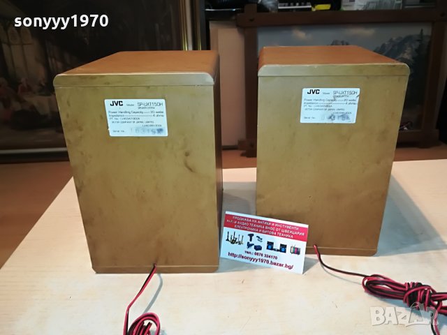 jvc speaker system-внос germany 2408211021, снимка 7 - Тонколони - 33904562