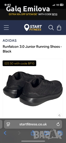 Маратонки Адидас, снимка 4 - Маратонки - 51356011