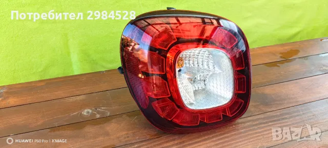 LED Стоп за Smart 453 Fortwo / Forfour / Смарт 453, снимка 4 - Части - 49332955