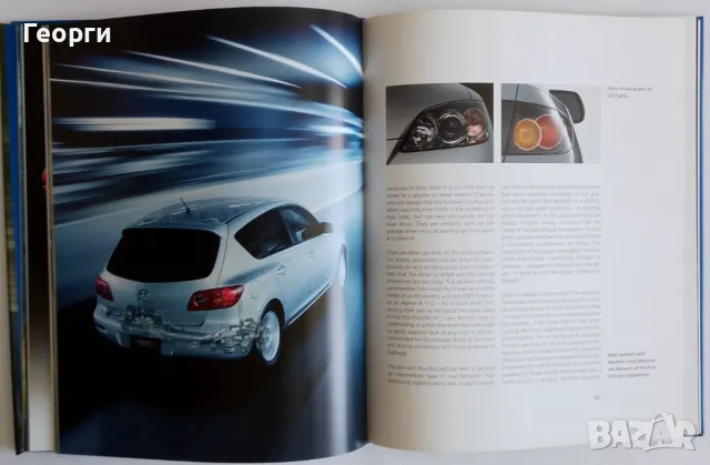 Книга за MAZDA 3 от 2004 г. на английски език, снимка 8 - Специализирана литература - 47424477