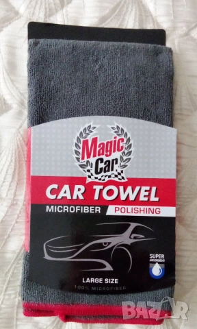 Продавам микрофибърна кърпа