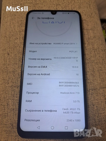 Huawei P smart 2019, снимка 2 - Huawei - 53564700